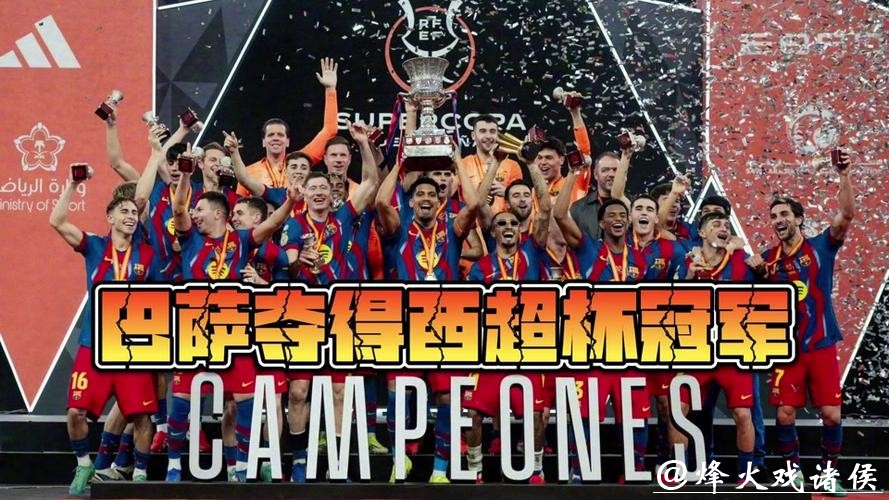 2026年世界杯决赛巅峰之战