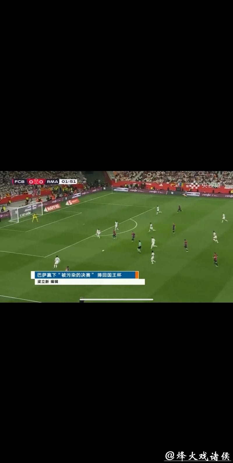 在线观看2014世界杯直播赛事 在线观看2014世界杯直播赛事