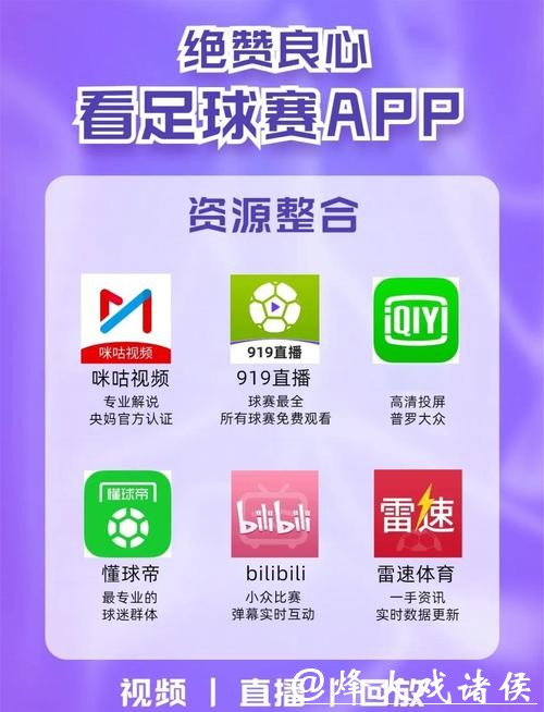在线观看世界杯直播网站大全 在线观看世界杯直播网站大全