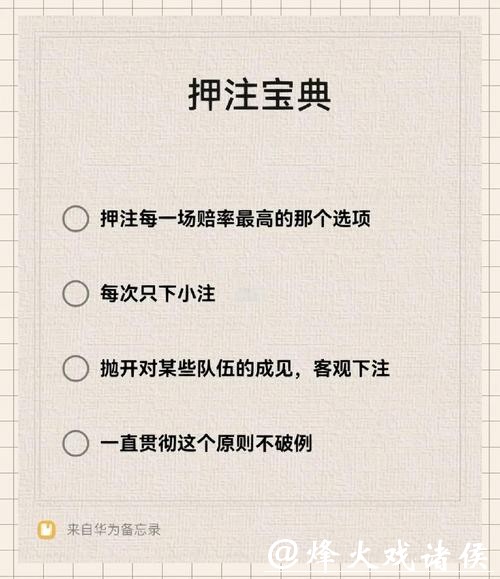 世界杯下注APP安装详细教程 世界杯下注APP安装详细教程